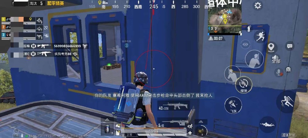 和平精英小五哥哥开了辅助瞄准吗（和平精英小五哥哥是开挂吗）