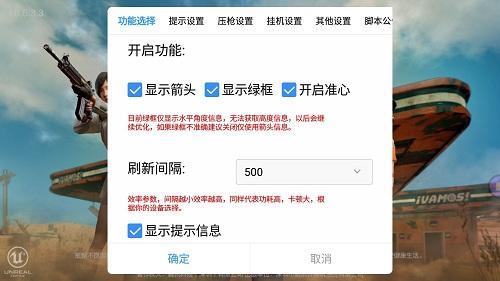 和平精英ios辅助超级签名（和平精英ios辅助超级签名的主要功能是什么？）