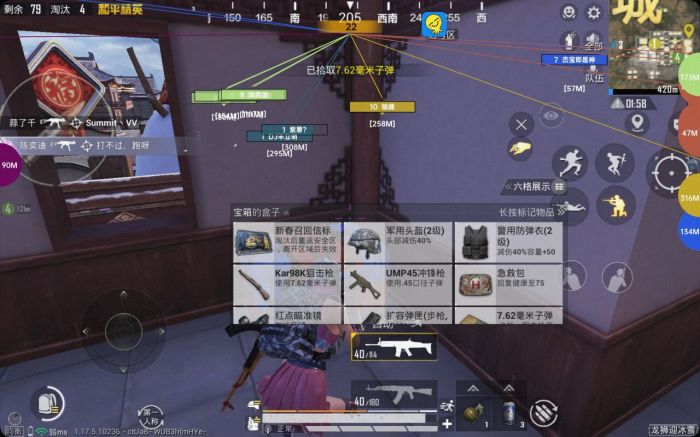 和平精英怎么弄辅助（和平精英怎么开辅助教程）